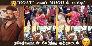 vijay fan dance