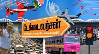 களைகட்டும் விமானப்படை சாகச நிகழ்ச்சி: சென்னையில் எங்கெல்லாம் போக்குவரத்து மாற்றம்?