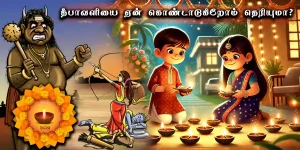 diwali story tamil