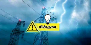 09.11.2024 Power Cut Details