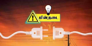 25.11.2024 Power Cut Details