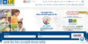 LIC Hindi