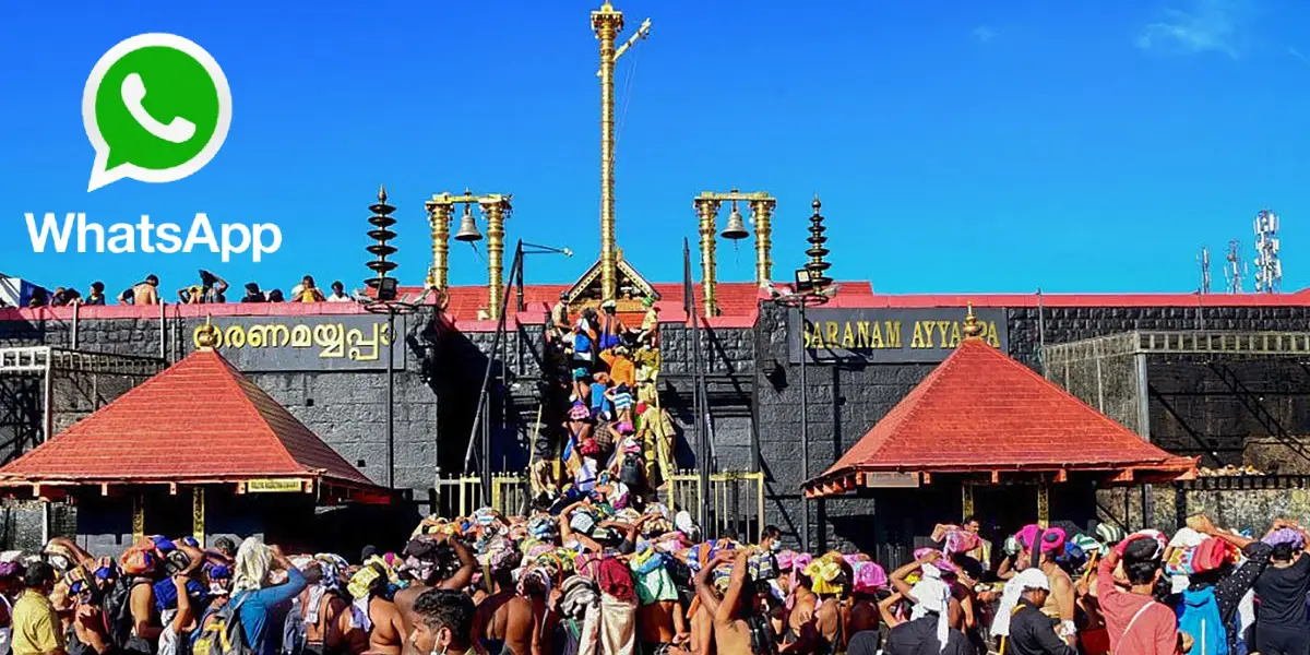 Sabarimala Ayyappan koil