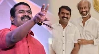 சங்கினா ‘நண்பன்’… ரஜினியுடன் இதை தான் பேசினேன்! சீமான் பேச்சு!