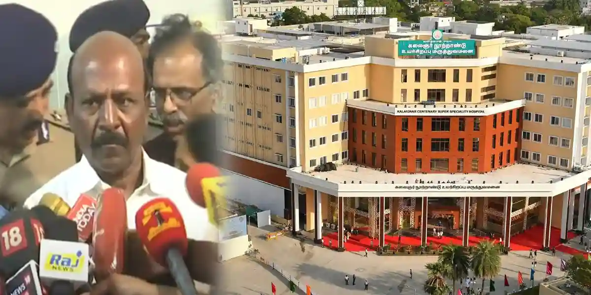 TN Govt Hospital Kalaignar