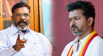 “ஒரே மேடையில் தவெக தலைவர் விஜயுடன் நான்.?” திருமா உடைத்த ரகசியம்.! 