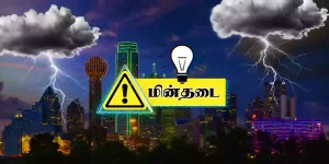 chennai power cut