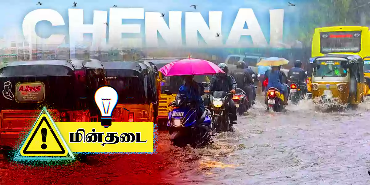 chennai rains and power cut