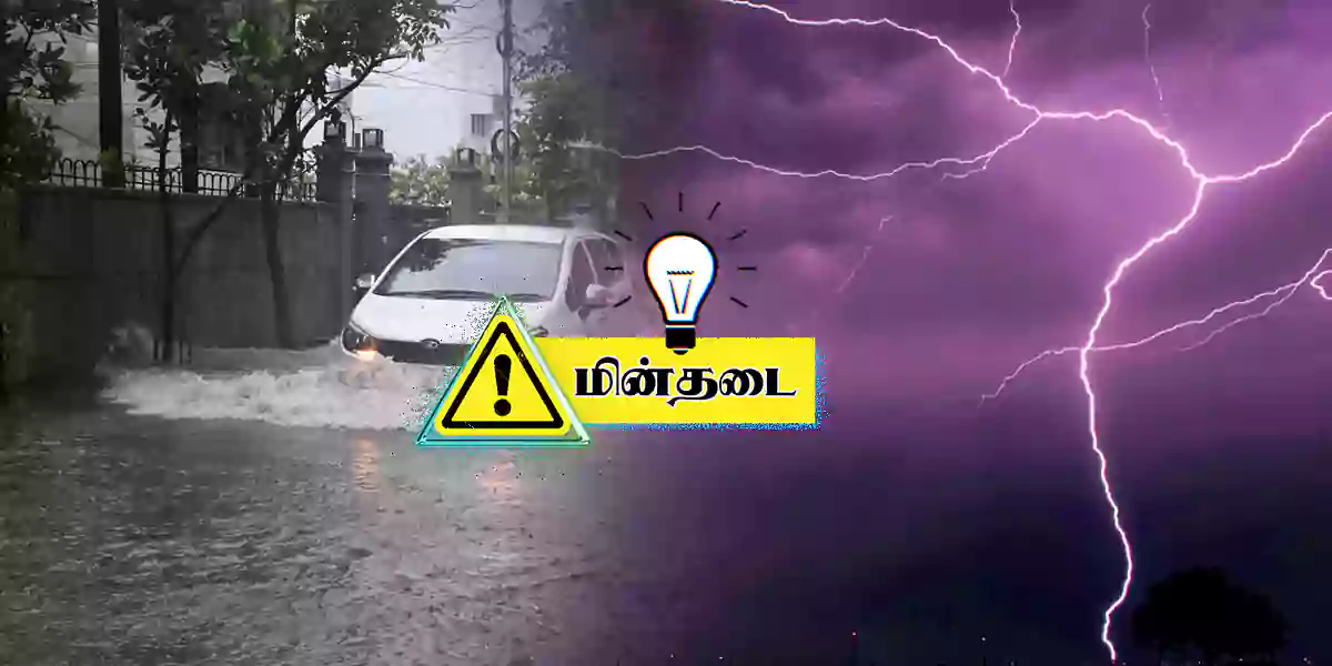 chennai rains power cut