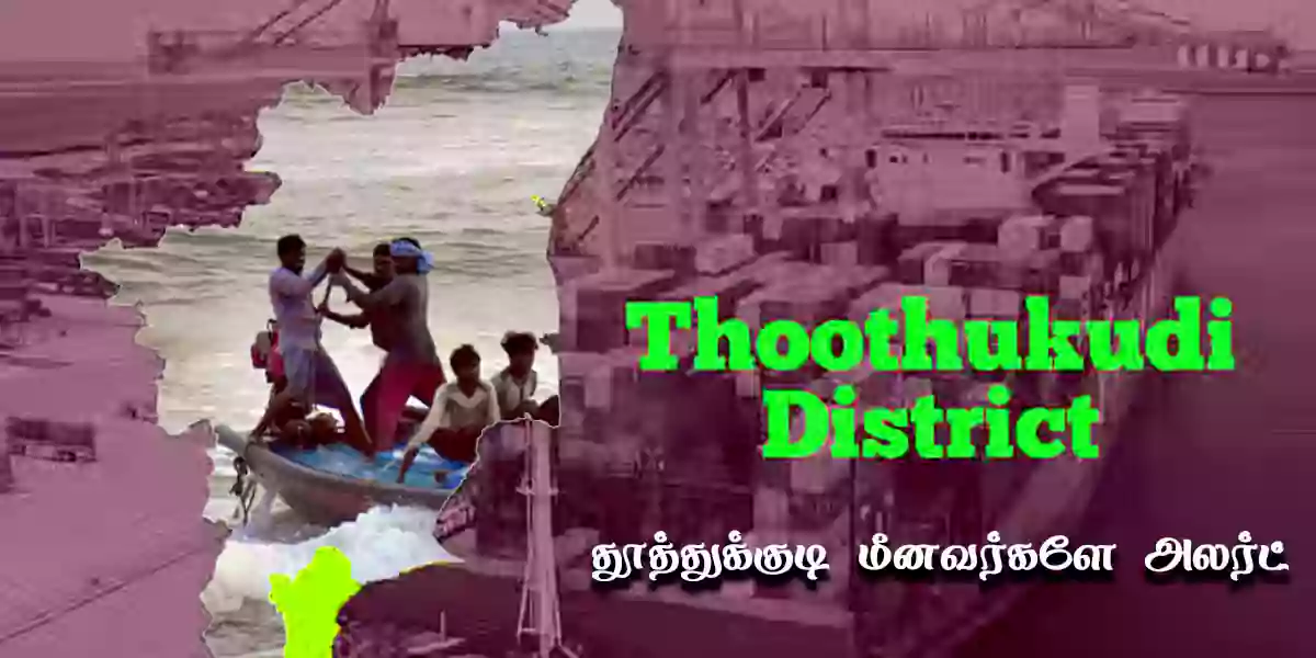 fisheries man thoothukudi