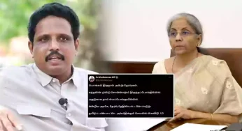 பொங்கல் அன்று தேர்வு..”எத்தனை முறை சொன்னாலும் திருந்தப்போவதில்லை”..சு.வெங்கடேசன் கண்டனம்!