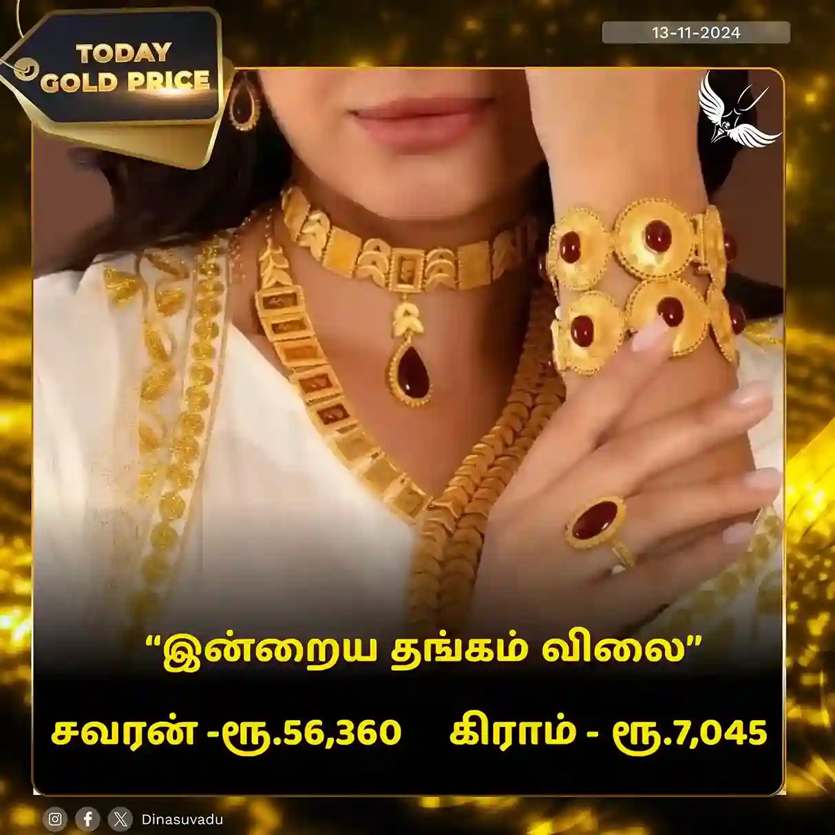 today gold price