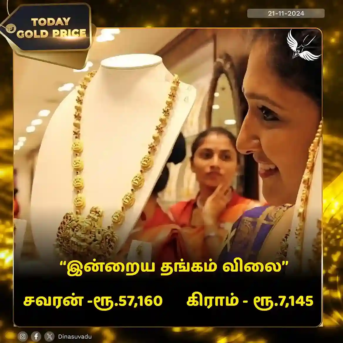  today gold price