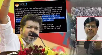 “யாருக்கும் பாதுகாப்பு இல்லாத ஆட்சி”..கிண்டி கத்திக்குத்து சம்பவத்திற்கு விஜய் கண்டனம்!