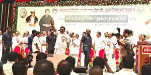 AIADMKMeeting