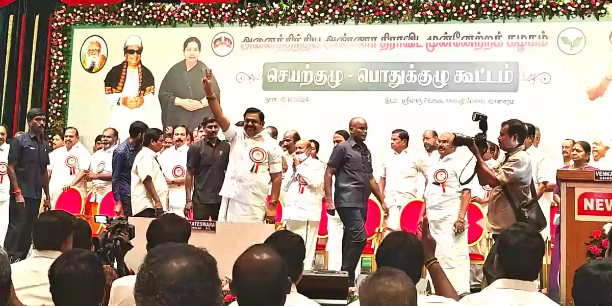 AIADMKMeeting