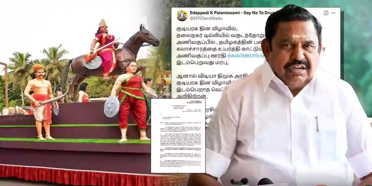 Edappadi K Palaniswami - TN Fact Check