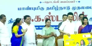 MK STALIN Pudhumai Penn