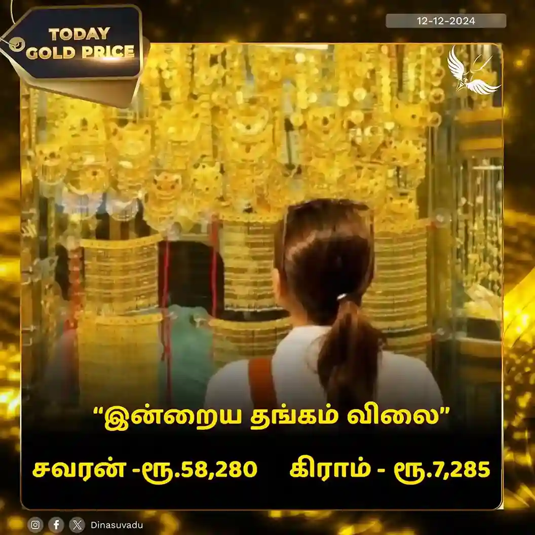 today gold price 