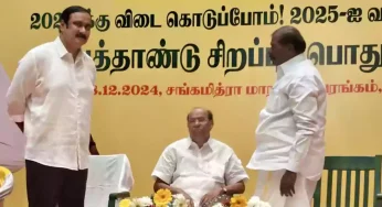 ராமதாஸ் உடன் பாமக நிர்வாகிகள் ஆலோசனை! அன்புமணியை சமாதானம் செய்ய முடிவு?