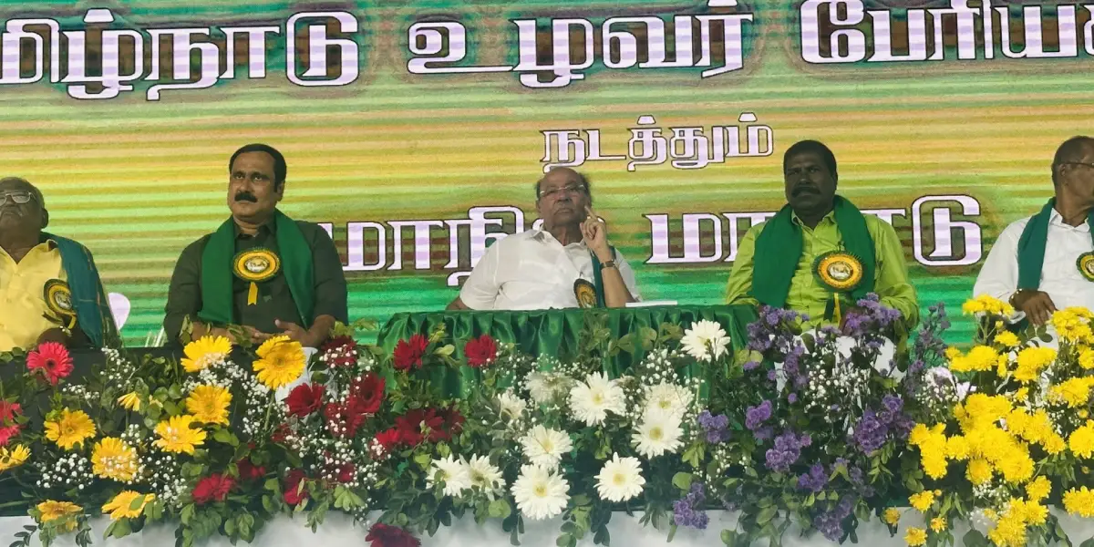 PMK Uzhavar maanadu