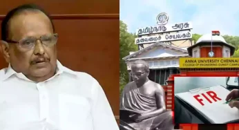 வன்கொடுமை விவகாரம் : FIR லீக்கான காரணம் இது தான்..அமைச்சர் ரகுபதி விளக்கம்!