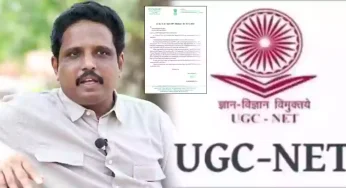 “பொங்கலில் நடைபெறும் யுஜிசி – நெட் தேர்வு தேதியை மாற்றுக – சு.வெங்கடேசன் கோரிக்கை!