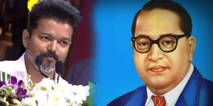 TVK Leader Vijay - Ambedkar