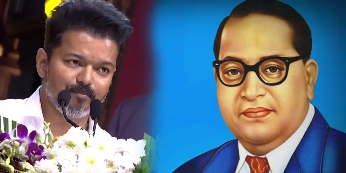 TVK Leader Vijay - Ambedkar