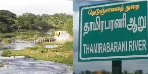 Tamirabarani River