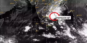 low pressure - Bay of Bengal