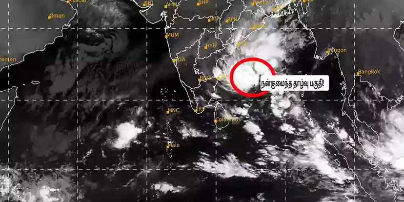 low pressure - Bay of Bengal