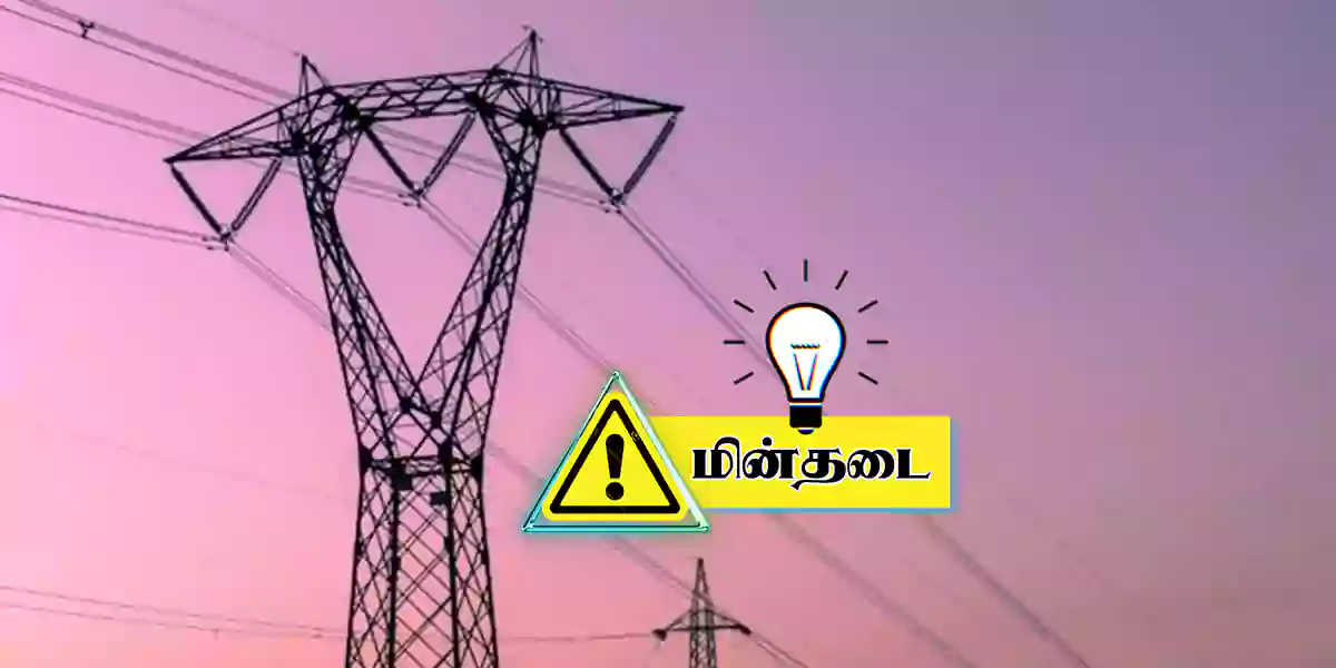 tn power cut