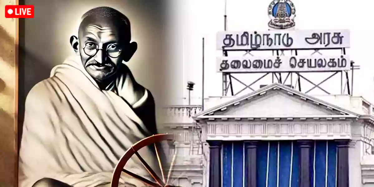 Mahatma Gandhi - TN govt