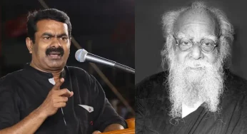 பெரியாருக்கும் சமூகநீதிக்கும் என்ன சம்பந்தம்? சீமான் சர்ச்சை பேச்சு!