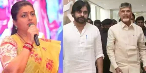 Rose - Pawan Kalyan - Naidu