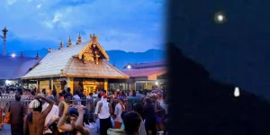 Sabarimala Ayyappa Temple -Makara Jyothi darshan