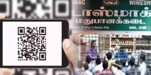 Tasmac QR Code