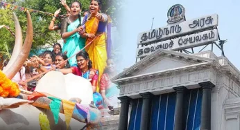 பொங்கலுக்கு 6 நாள்கள் தொடர் விடுமுறை… அறிவிப்பை வெளியிட்டது தமிழக அரசு!