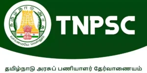 tnpsc