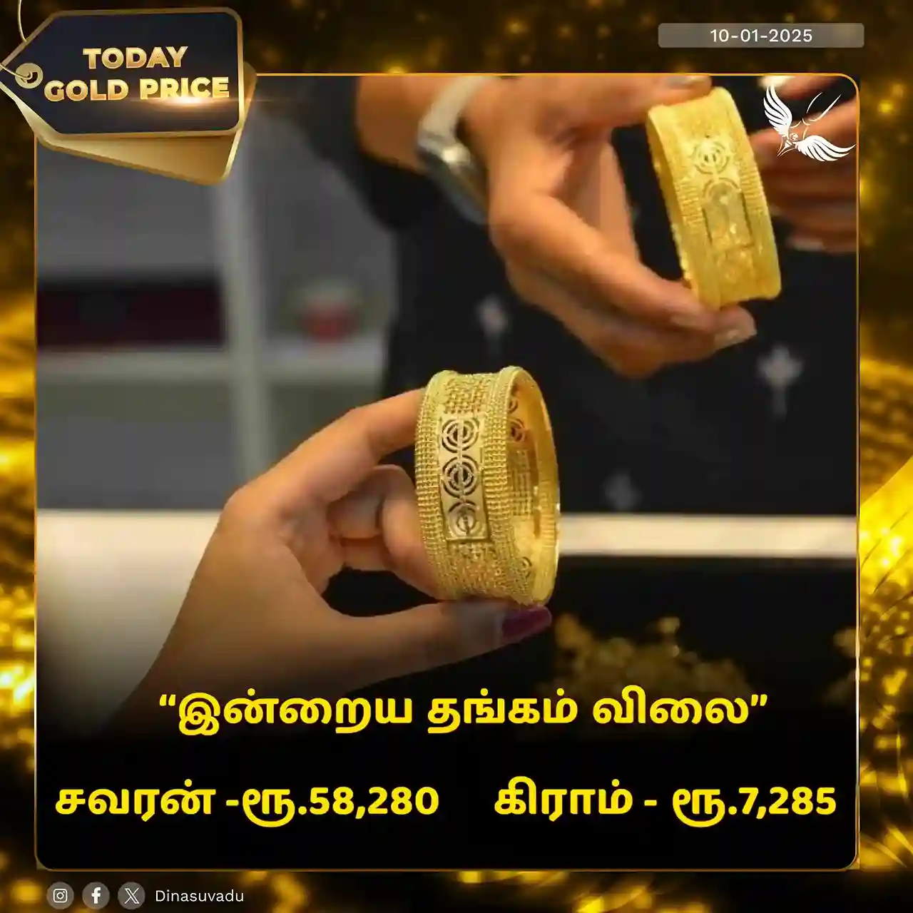 today gold price