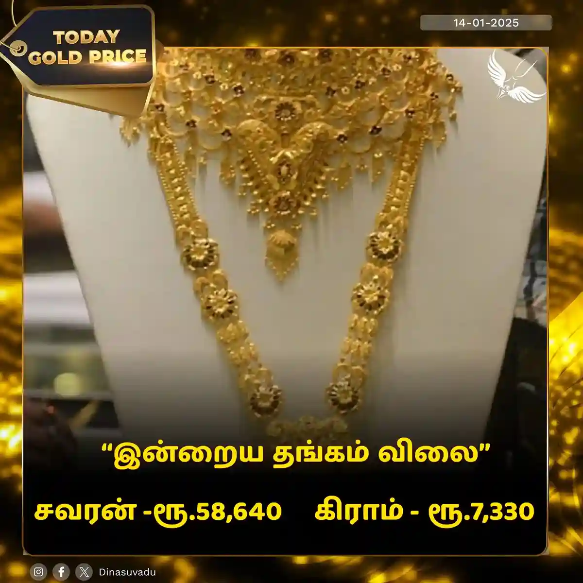 today gold price