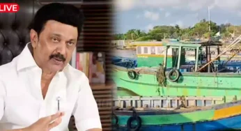 LIVE : தமிழக அமைச்சரவை கூட்டம் முதல்… 2வது நாளாக தொடரும் மீனவர்கள் போராட்டம் வரை!