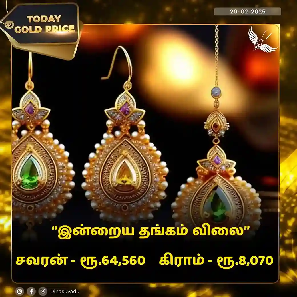 today gold price