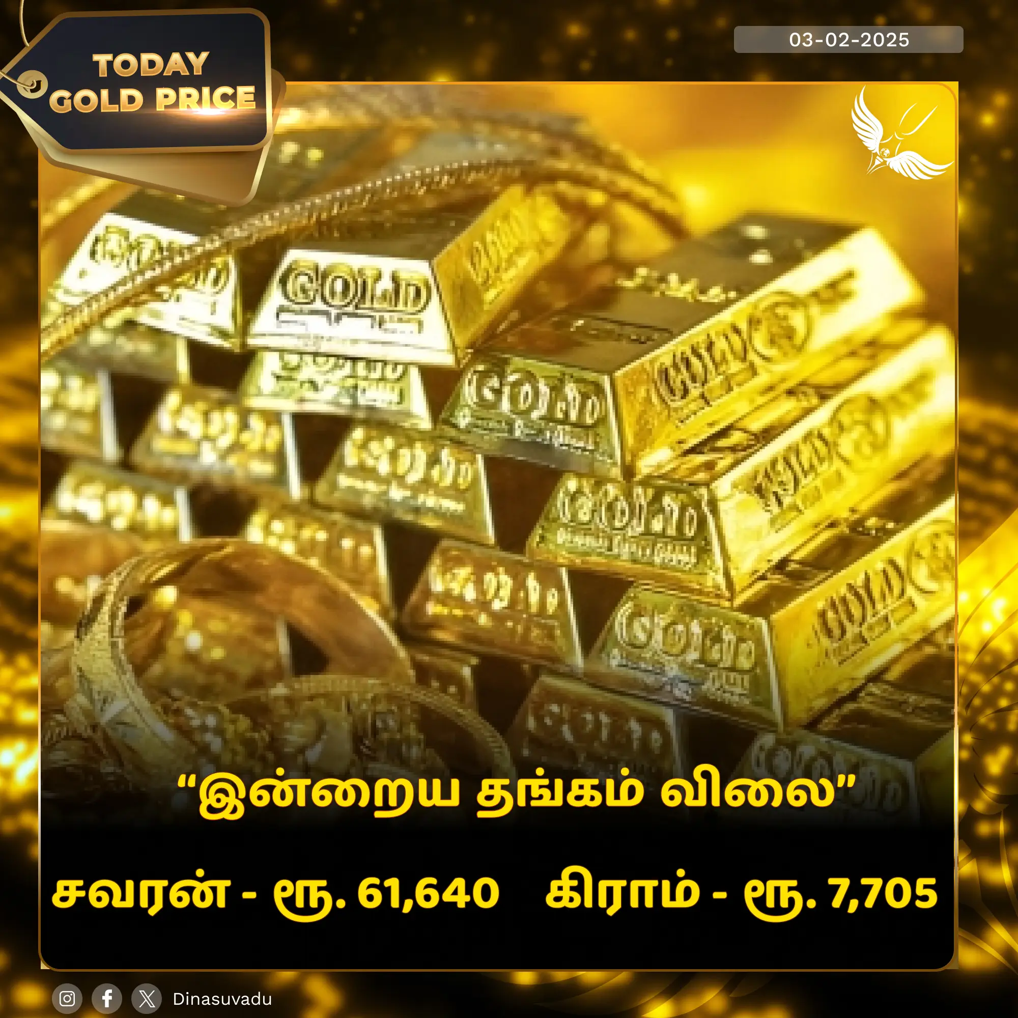 today gold rate