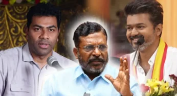 விஜய் எதிர்க்கட்சி தலைவரா? ஆதவ் அர்ஜுனா கருத்தும்.., திருமா ரியாக்சனும்…