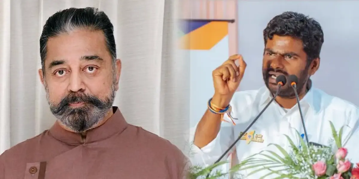 MNM Leader Kamal haasan - TN BJP Leader Annamalai