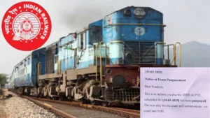 RRB alp exam