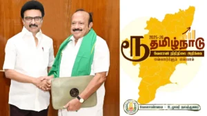 TN Budget 2025 - 2026 Full details