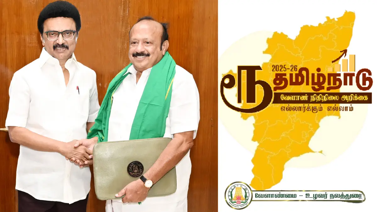 TN Budget 2025 - 2026 Full details